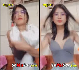 Buu Mal